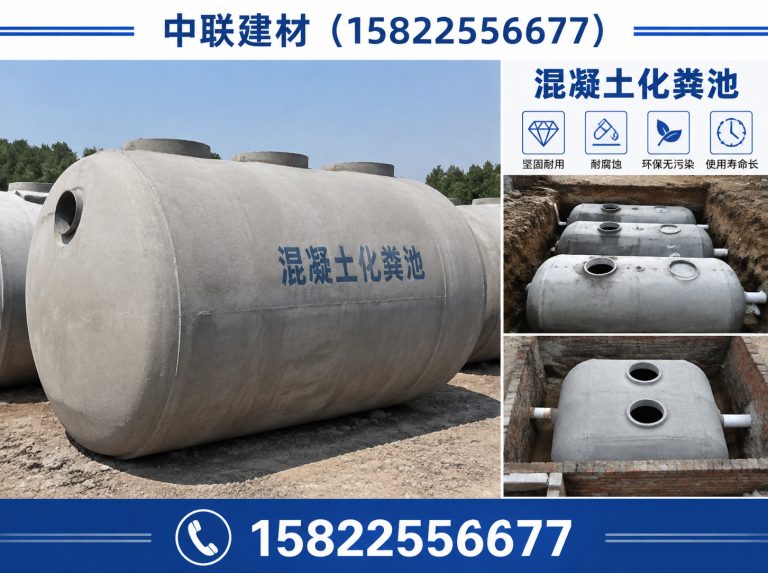 河北区玻璃钢化粪池展示图