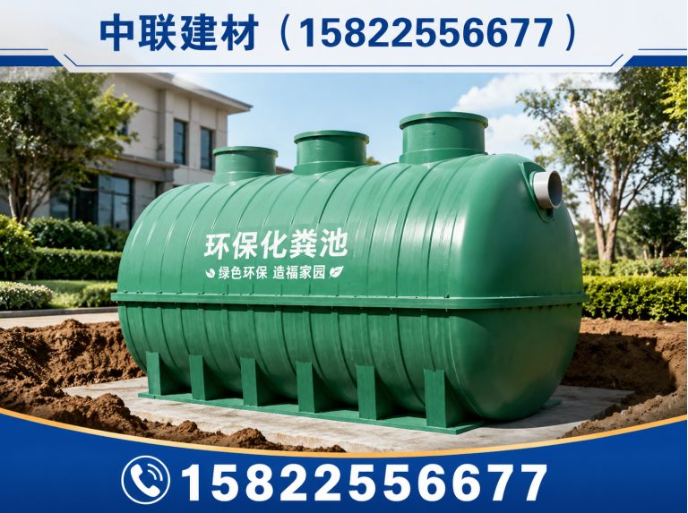河北区天津化粪池厂家展示图